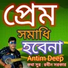 About Prem Samadhi Habena Song